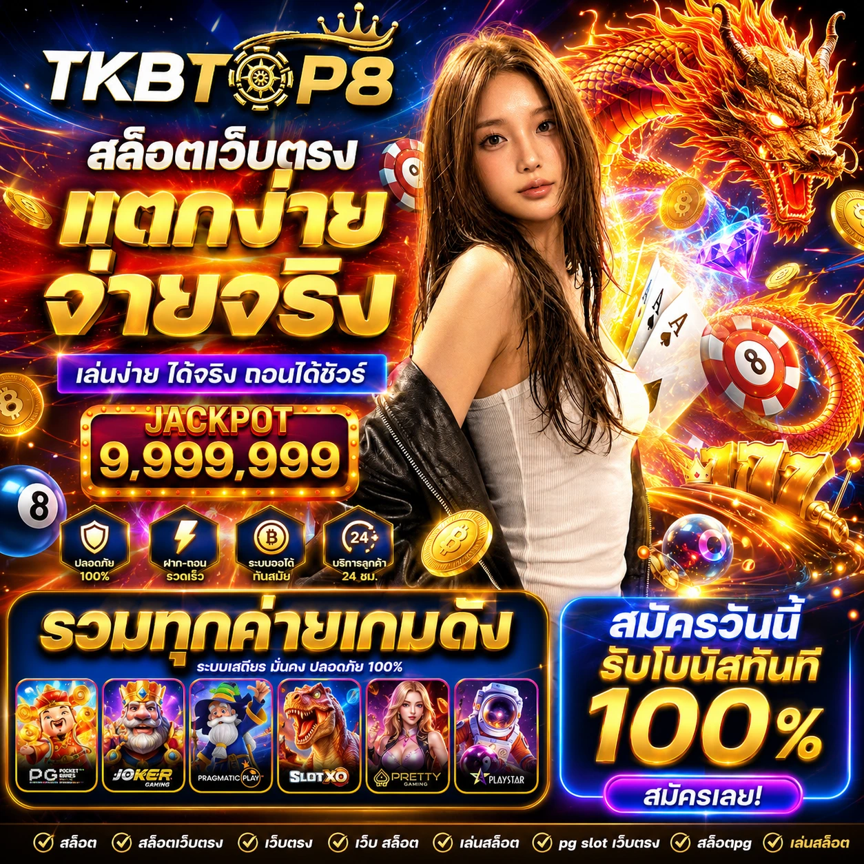 kingslot66xwin.store